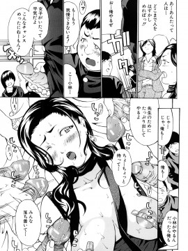[マスタングR] 受精適隷期_0171