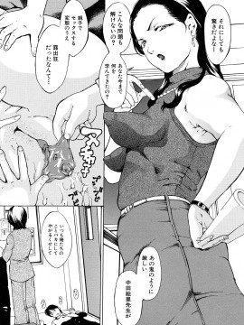 [マスタングR] 受精適隷期_0178