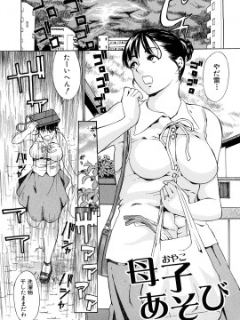 [マスタングR] 受精適隷期_0205