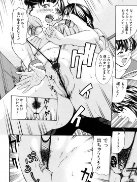 [マスタングR] 受精適隷期_0212