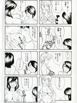 [マスタングR] 牝母__O_000f