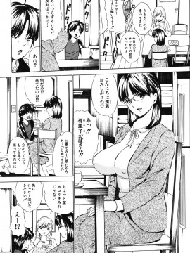 [マスタングR] 牝母__O_006