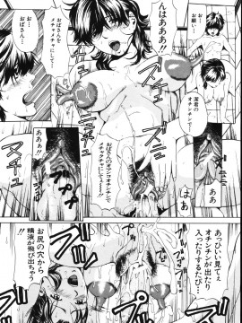 [マスタングR] 牝母__O_017