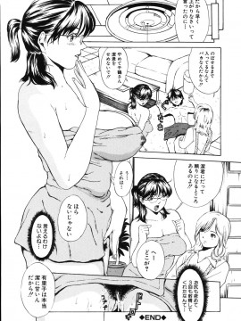 [マスタングR] 牝母__O_020