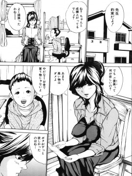 [マスタングR] 牝母__O_021
