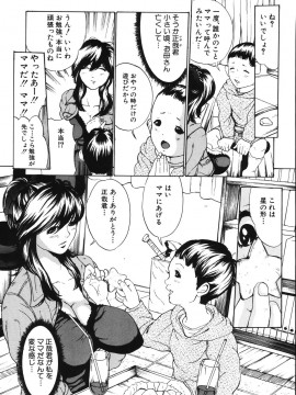 [マスタングR] 牝母__O_023