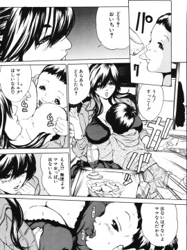 [マスタングR] 牝母__O_025