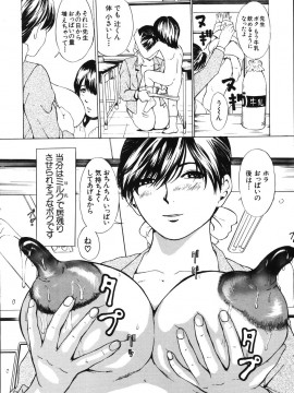 [マスタングR] 牝母__O_060