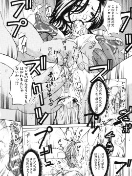[マスタングR] 牝母__O_076