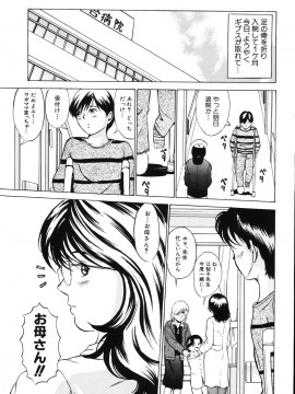 [マスタングR] 牝母__O_089