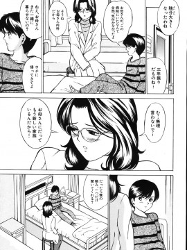 [マスタングR] 牝母__O_091