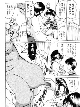 [マスタングR] 牝母__O_092