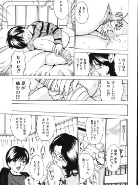 [マスタングR] 牝母__O_103