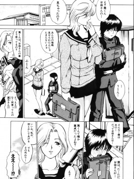 [マスタングR] 牝母__O_109