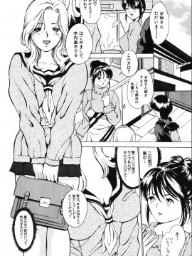 [マスタングR] 牝母__O_110