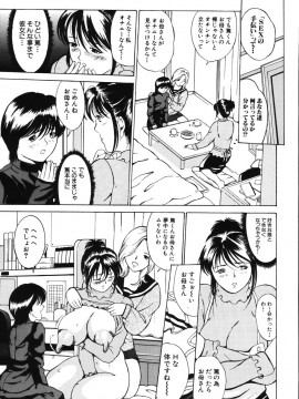 [マスタングR] 牝母__O_111