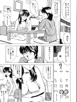 [マスタングR] 牝母__O_127