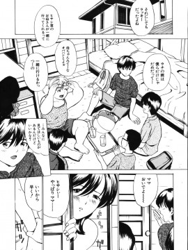[マスタングR] 牝母__O_145