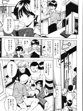 [マスタングR] 牝母__O_165