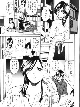 [マスタングR] 牝母__O_167