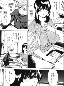 [マスタングR] 牝母__O_187