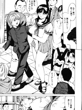 [マスタングR] 牝母__O_189