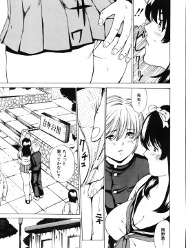 [マスタングR] 牝母__O_191