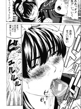 [マスタングR] 牝母__O_196