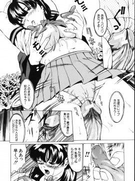 [マスタングR] 牝母__O_200