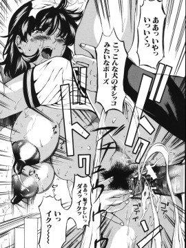 [マスタングR] 牝母__O_204
