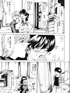 [マスタングR] 牝母__O_205