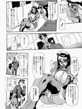 [N.O-茶々丸] 艶桜濡椿 (無修正版)_016