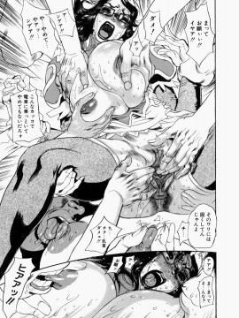 [N.O-茶々丸] 艶桜濡椿 (無修正版)_019