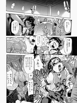[N.O-茶々丸] 艶桜濡椿 (無修正版)_074