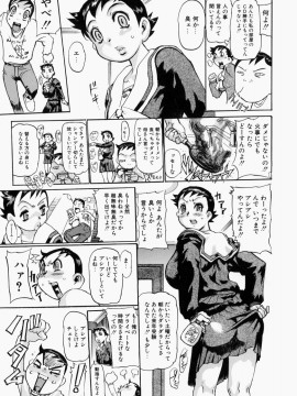 [N.O-茶々丸] 艶桜濡椿 (無修正版)_117