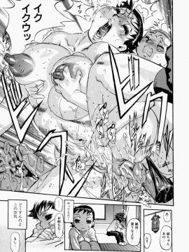 [N.O-茶々丸] 艶桜濡椿 (無修正版)_129