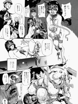 [N.O-茶々丸] 艶桜濡椿 (無修正版)_137
