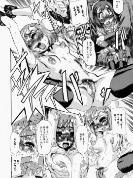 [N.O-茶々丸] 艶桜濡椿 (無修正版)_170
