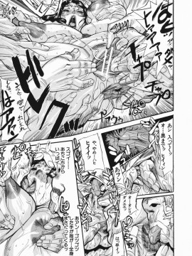 [N.O-茶々丸] 痴母の花園_019_017