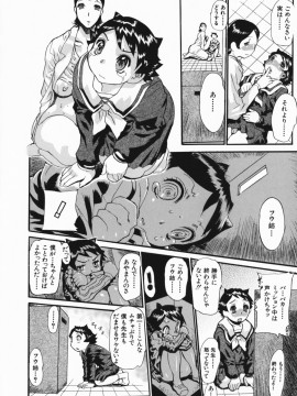 [N.O-茶々丸] 痴母の花園_117_114