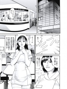 [宮本たつや] 凌腔侵犯 [DL版]_086