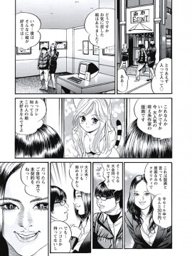 [宮本たつや] 凌腔侵犯 [DL版]_128