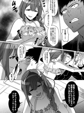 [Taketombo (Various)] Shanimas TS Goudou (THE IDOLM@STER SHINY COLORS)_ts_goudou_106