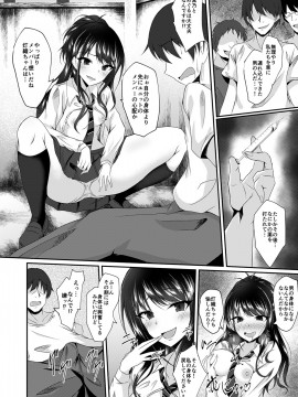 [Taketombo (Various)] Shanimas TS Goudou (THE IDOLM@STER SHINY COLORS)_ts_goudou_122
