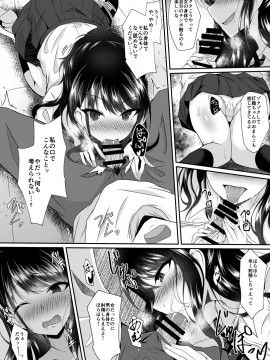 [Taketombo (Various)] Shanimas TS Goudou (THE IDOLM@STER SHINY COLORS)_ts_goudou_124