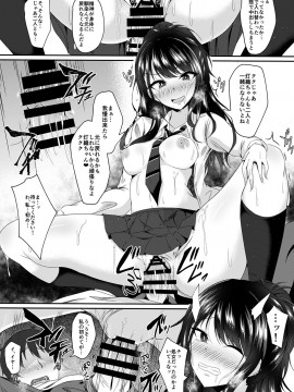 [Taketombo (Various)] Shanimas TS Goudou (THE IDOLM@STER SHINY COLORS)_ts_goudou_128
