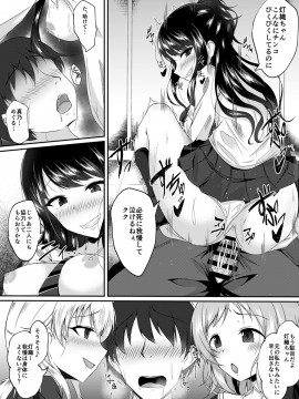 [Taketombo (Various)] Shanimas TS Goudou (THE IDOLM@STER SHINY COLORS)_ts_goudou_130