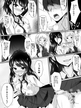 [Taketombo (Various)] Shanimas TS Goudou (THE IDOLM@STER SHINY COLORS)_ts_goudou_134