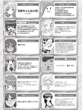 [Taketombo (Various)] Shanimas TS Goudou (THE IDOLM@STER SHINY COLORS)_ts_goudou_135
