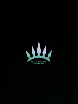 (AC3) [けんじゃたいむ (MANA)] ジェントルコネクト!Re:Dive 4 (プリンセスコネクト!Re:Dive) [中国翻訳]_018